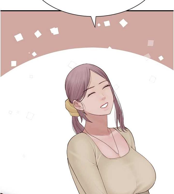 繼母的香味第94話-阿姨懷孕了嗎&hellip;?!