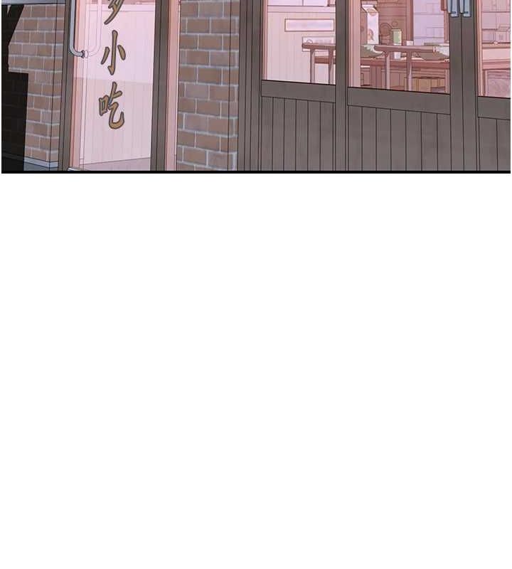 继母的香味第94話-阿姨懷孕了嗎&hellip;?!