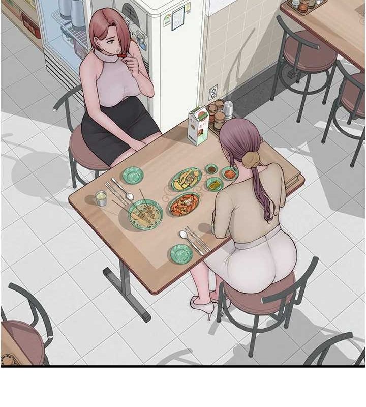 繼母的香味第94話-阿姨懷孕了嗎&hellip;?!