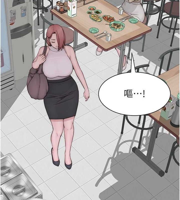 繼母的香味第94話-阿姨懷孕了嗎&hellip;?!