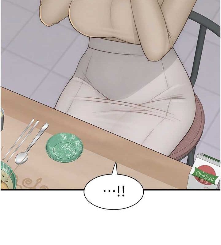 继母的香味第94話-阿姨懷孕了嗎&hellip;?!