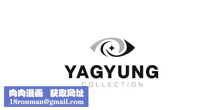 繼母的香味第94話-阿姨懷孕了嗎&hellip;?!