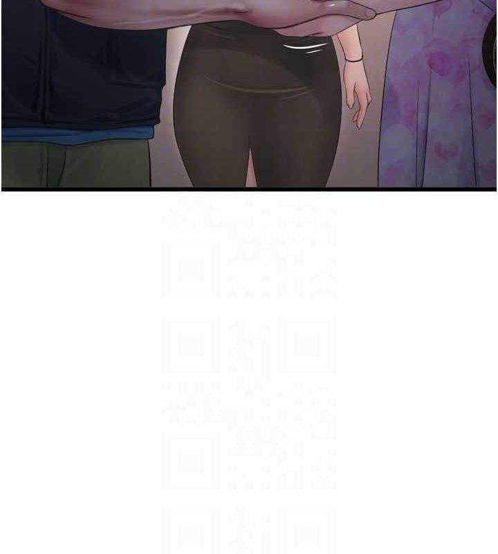 水電工日誌第87話-我要吃妳的男人