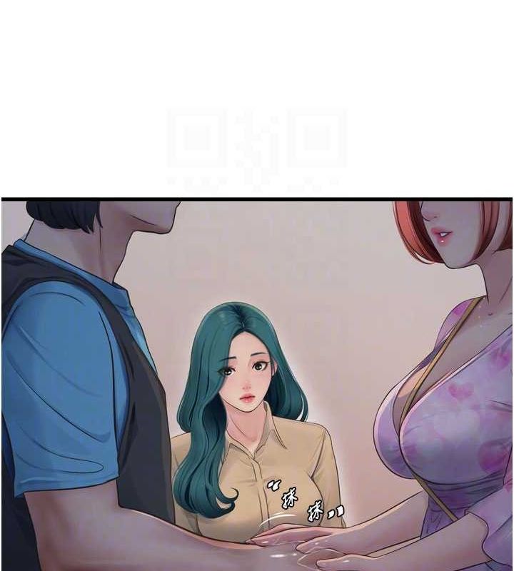 水電工日誌第87話-我要吃妳的男人