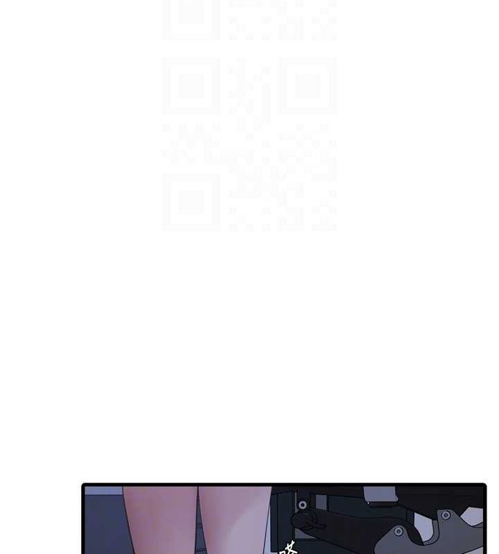 水電工日誌第87話-我要吃妳的男人