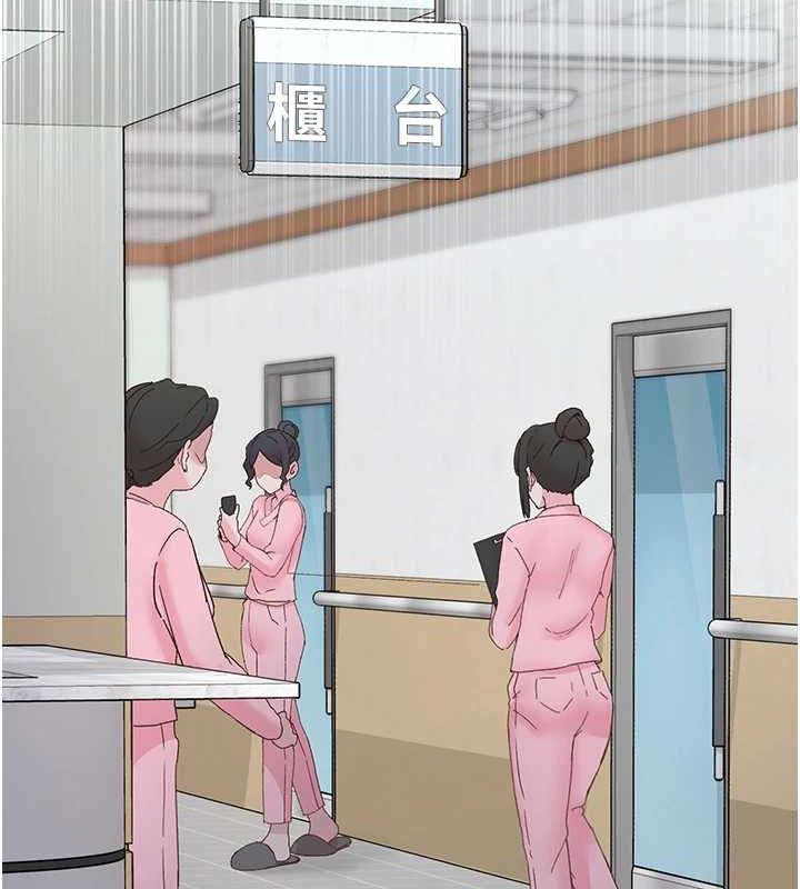 下一颤，性福第21話-教訓鹹豬手阿伯