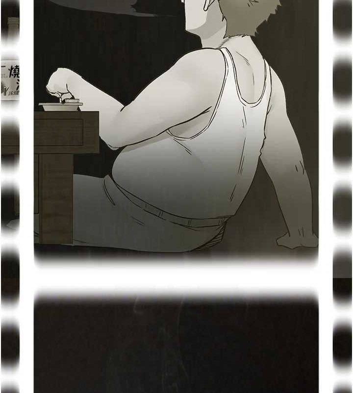 下一颤，性福第21話-教訓鹹豬手阿伯