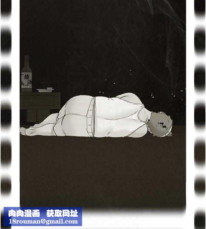 下一颤，性福第21話-教訓鹹豬手阿伯