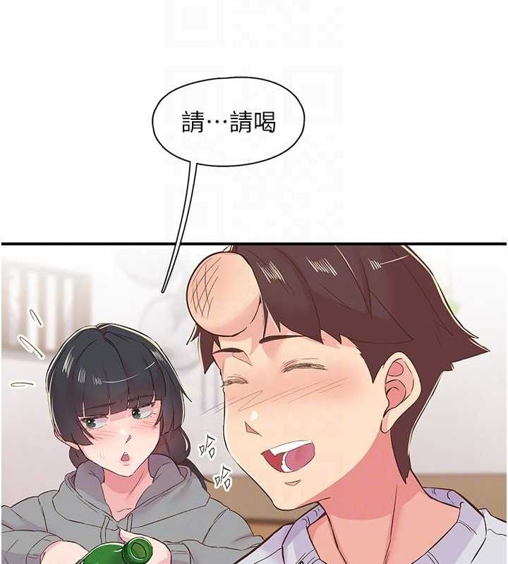 下一颤，性福第21話-教訓鹹豬手阿伯