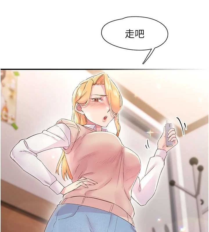 下一颤，性福第21話-教訓鹹豬手阿伯