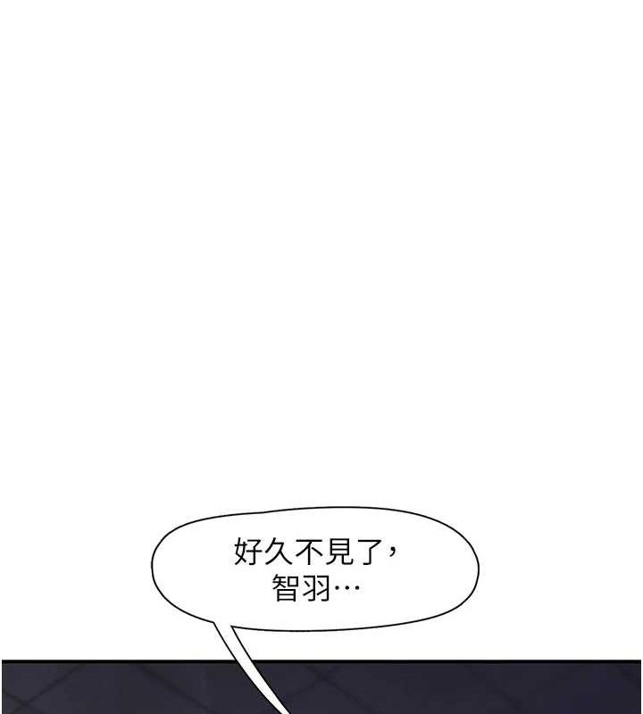 下一颤，性福第21話-教訓鹹豬手阿伯