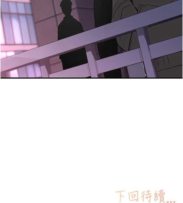 下一颤，性福第21話-教訓鹹豬手阿伯