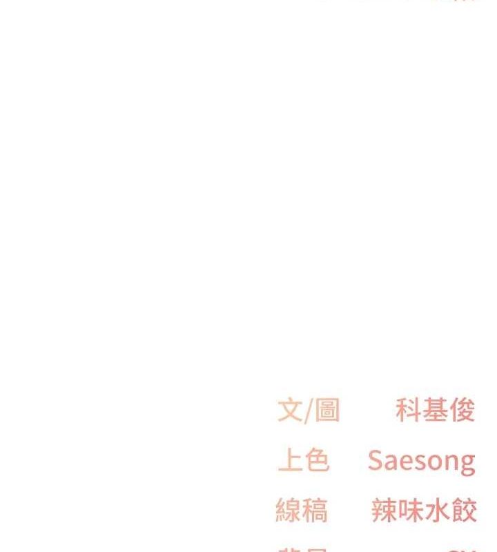 下一颤，性福第21話-教訓鹹豬手阿伯