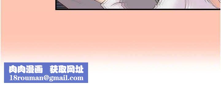 下一颤，性福第21話-教訓鹹豬手阿伯