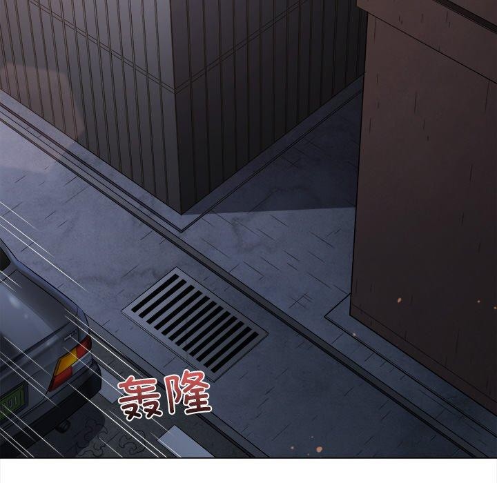 難纏小惡女第249話