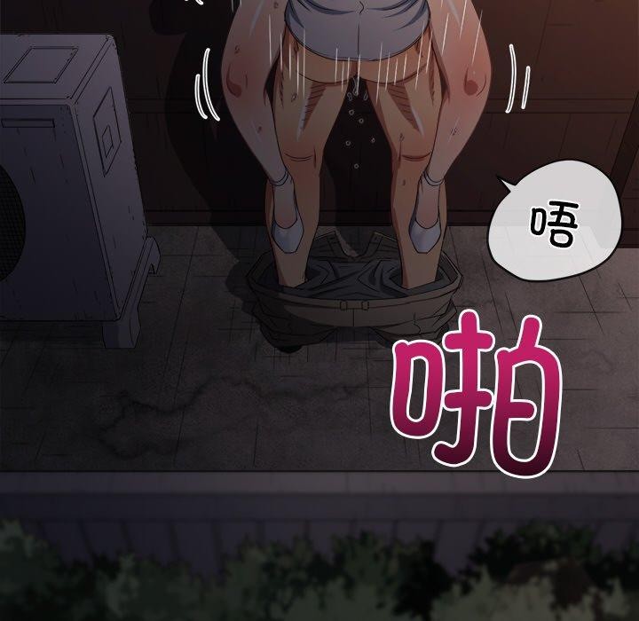 难缠小恶女第249話