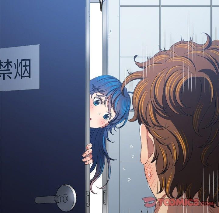 難纏小惡女第249話