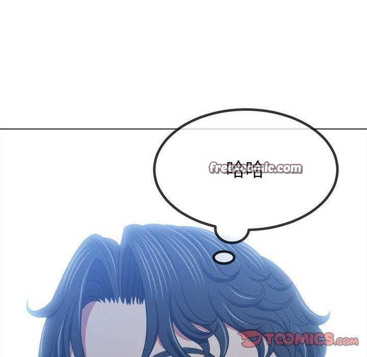 難纏小惡女第249話