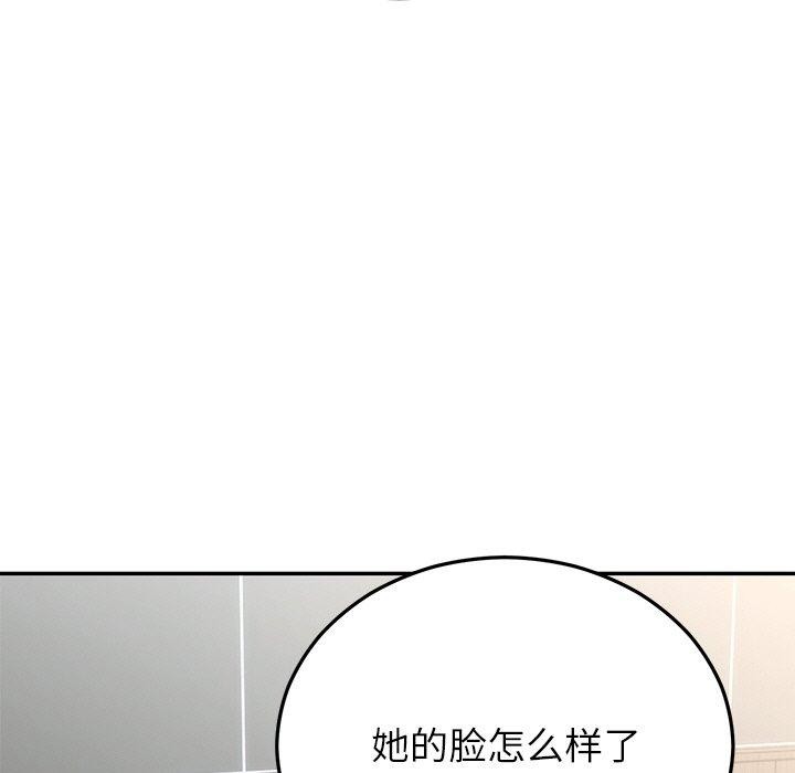 婚姻束缚第28話