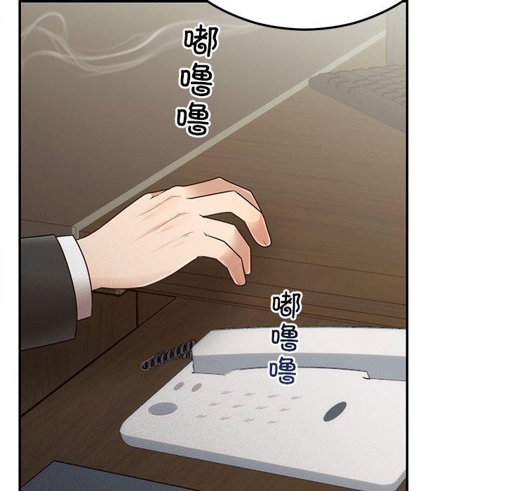 婚姻束缚第28話