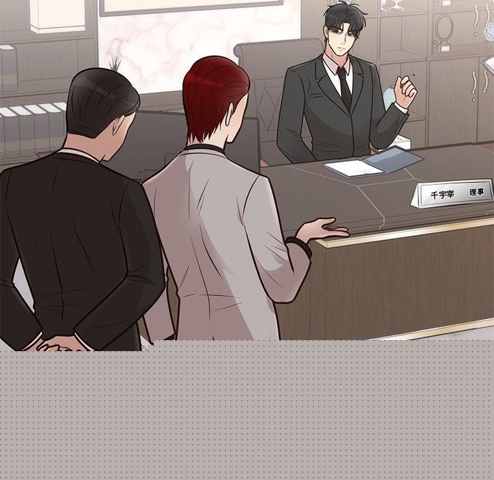 婚姻束缚第28話