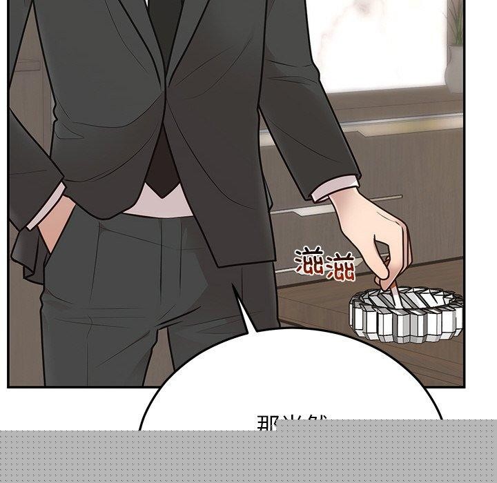 婚姻束缚第28話