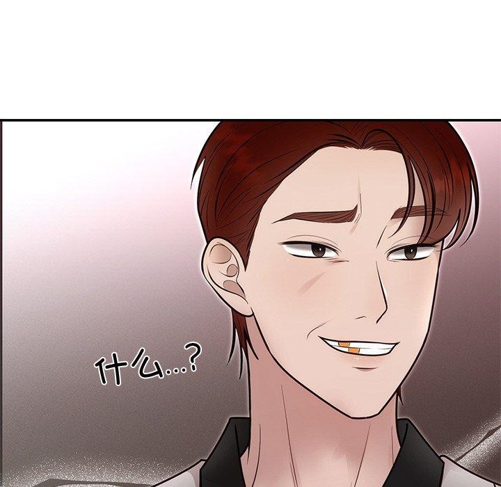 婚姻束缚第28話