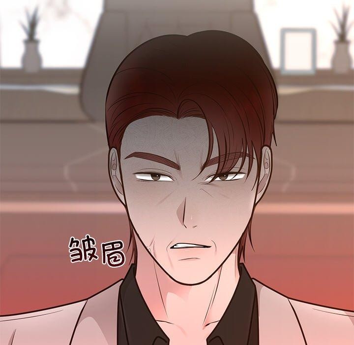 婚姻束缚第28話