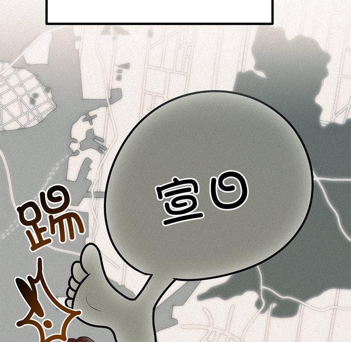 婚姻束缚第28話