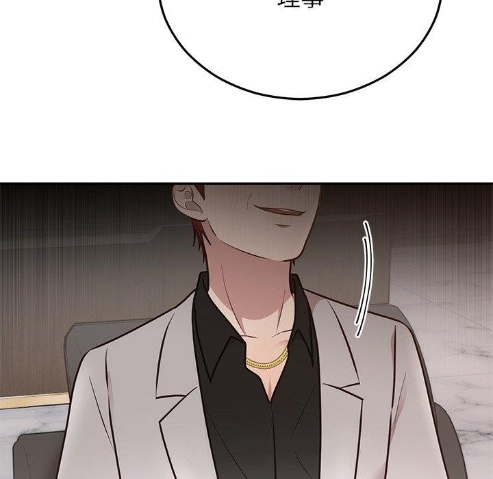 婚姻束缚第28話