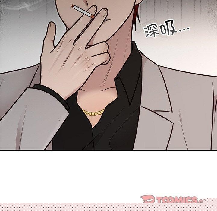 婚姻束缚第28話