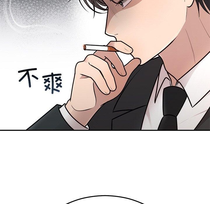 婚姻束缚第28話