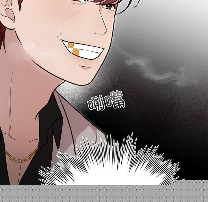 婚姻束缚第28話