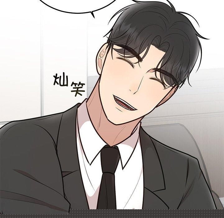 婚姻束缚第28話