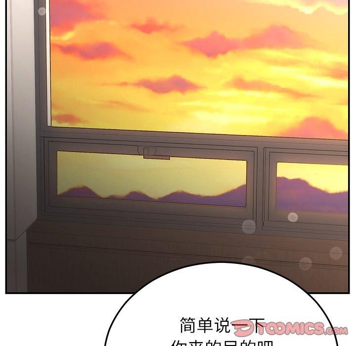 婚姻束缚第28話