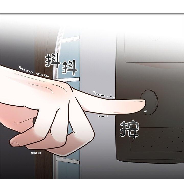 婚姻束缚第28話