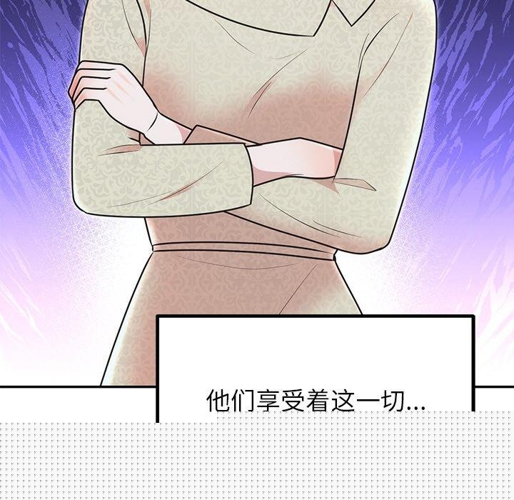 婚姻束缚第28話