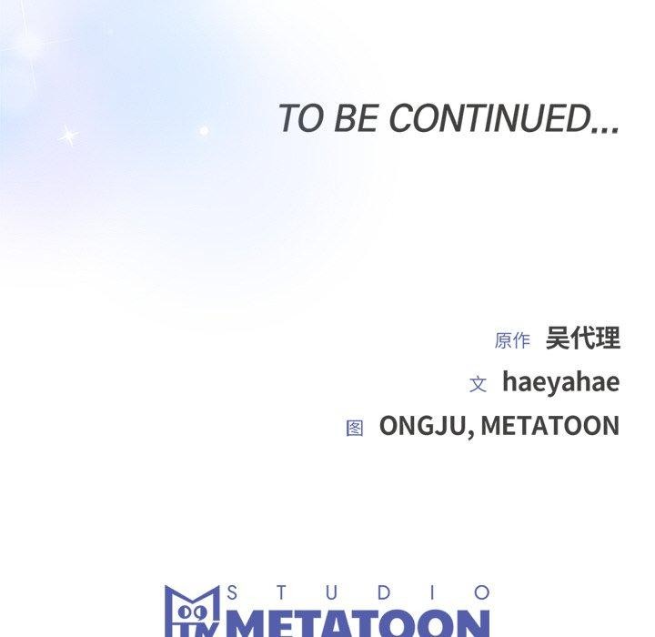 婚姻束缚第28話