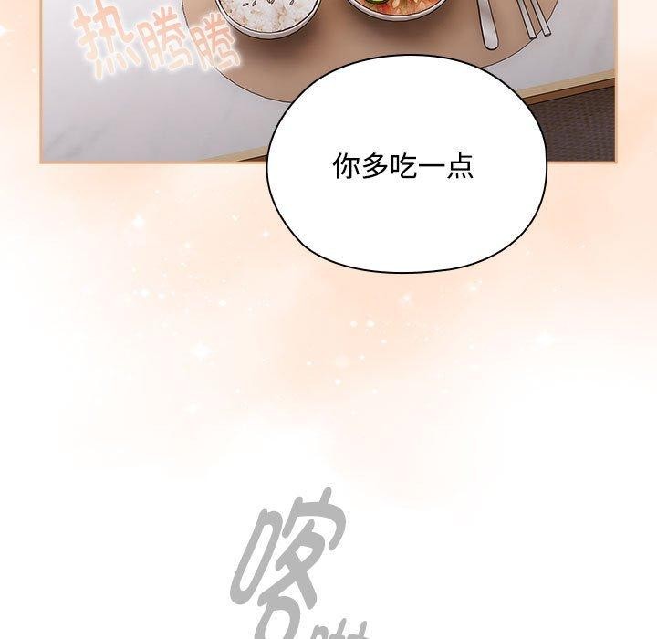 大企业里的小秘密第32話