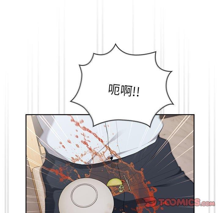 大企业里的小秘密第32話