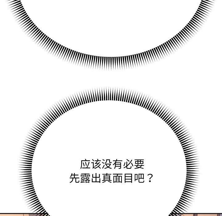 重生之长枪无敌第51話