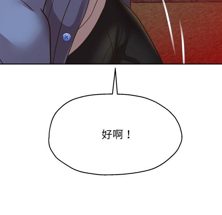 重生之长枪无敌第51話