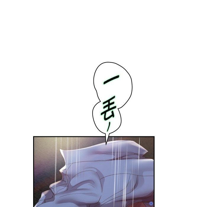 重生之长枪无敌第51話