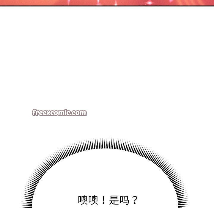 重生之长枪无敌第51話