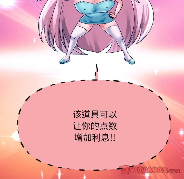 重生之长枪无敌第51話