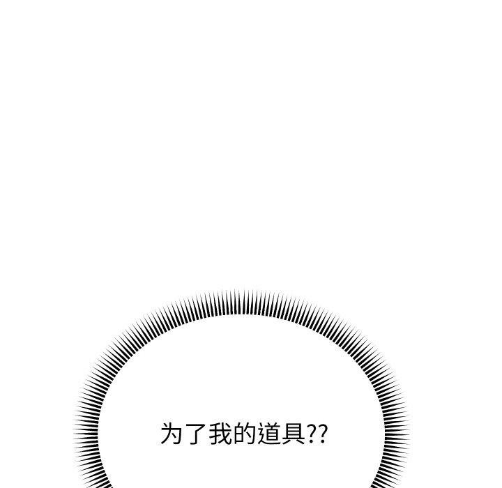 重生之长枪无敌第51話