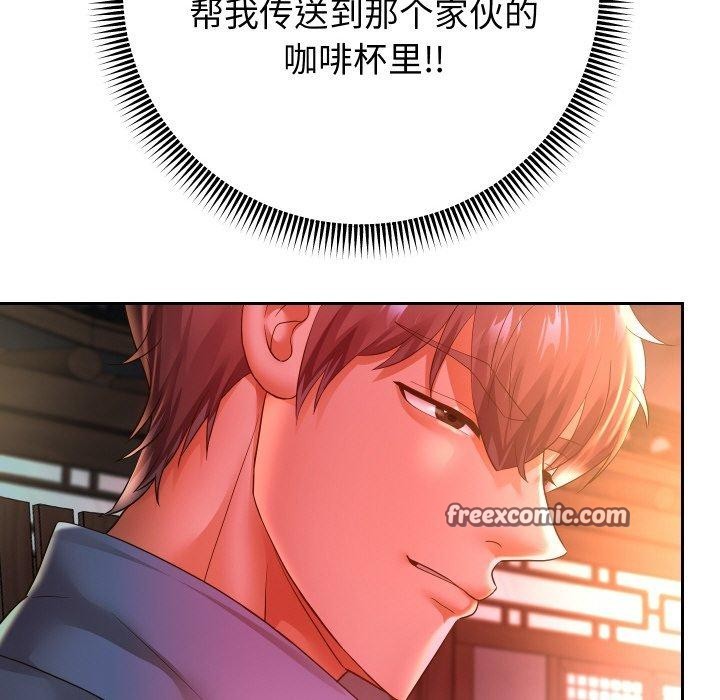 重生之长枪无敌第51話