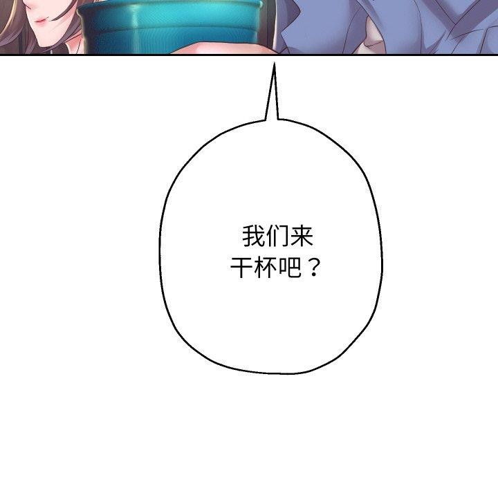 重生之长枪无敌第51話