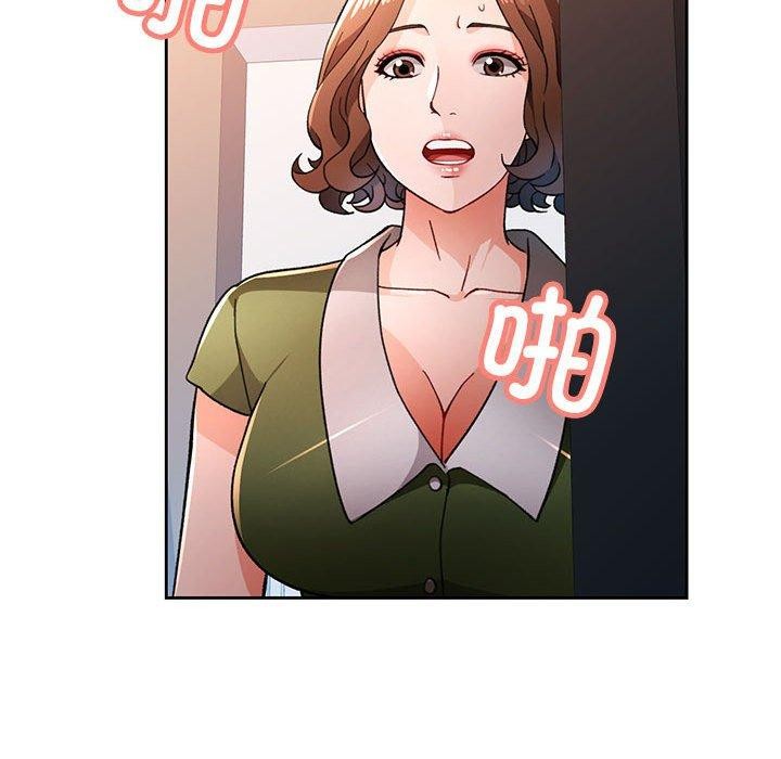 脱轨关系第49話