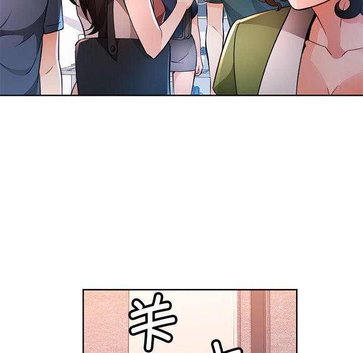 脱轨关系第49話